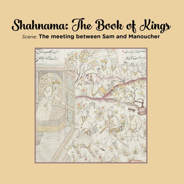 Education IAMM - Shahnama The Book of Kings