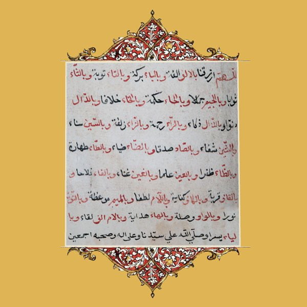 Education IAMM - Islamic Calligraphy